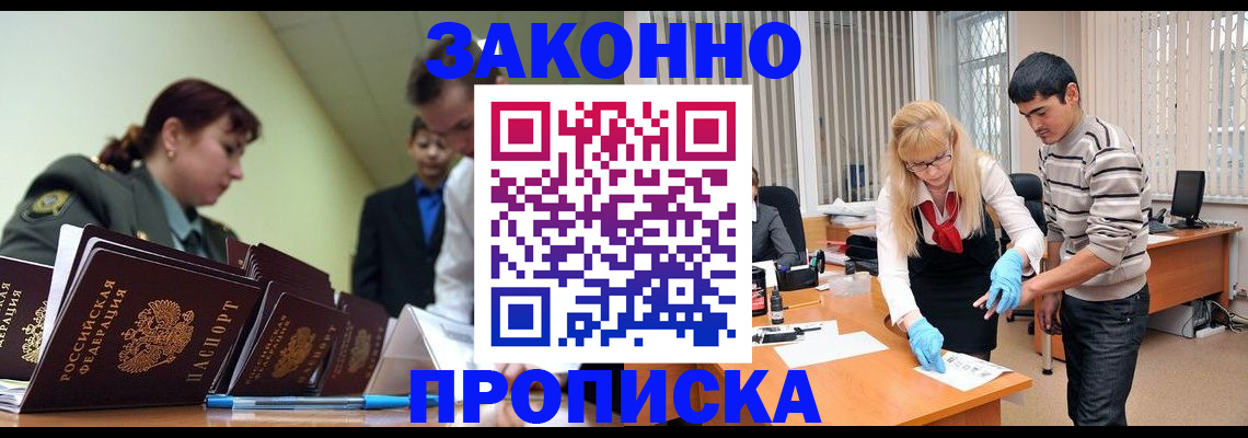 помощь с документами для детского сада в Ивантеевке